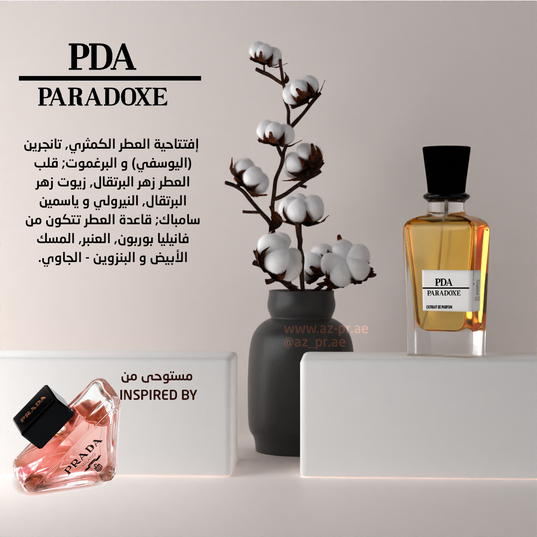PDA Paradoxe