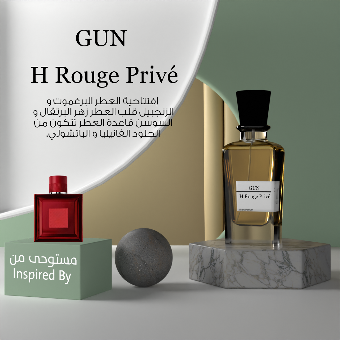 GUN H Rouge Privé