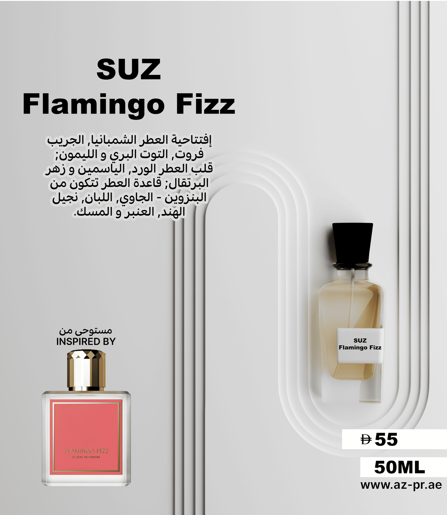 SUZ Flamingo Fizz