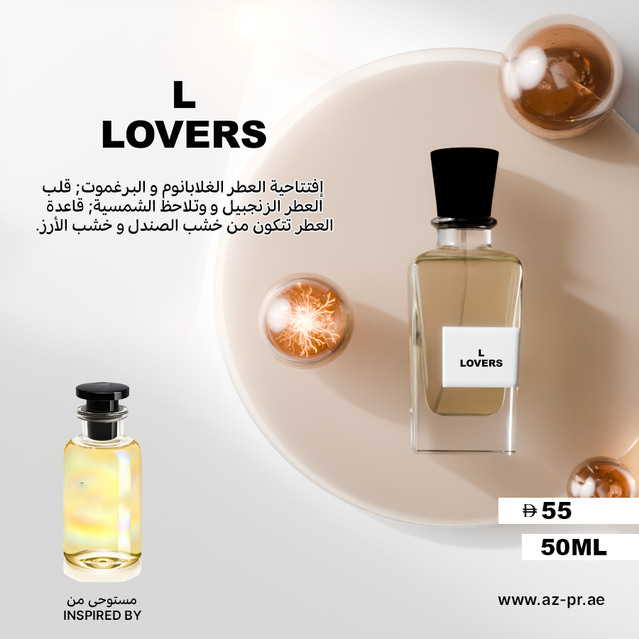 L Lovers