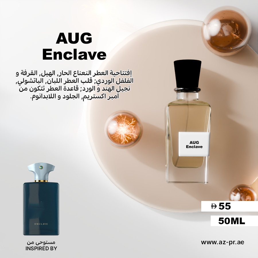 AUG Enclave