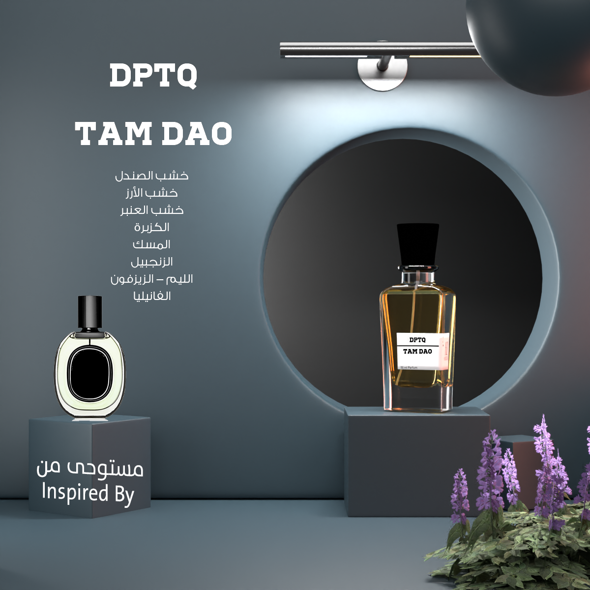 DPTQ TAM DAO