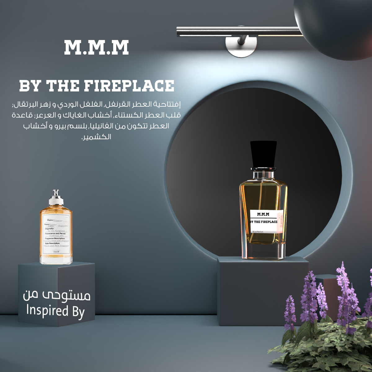 M.M.M by The Fireplace