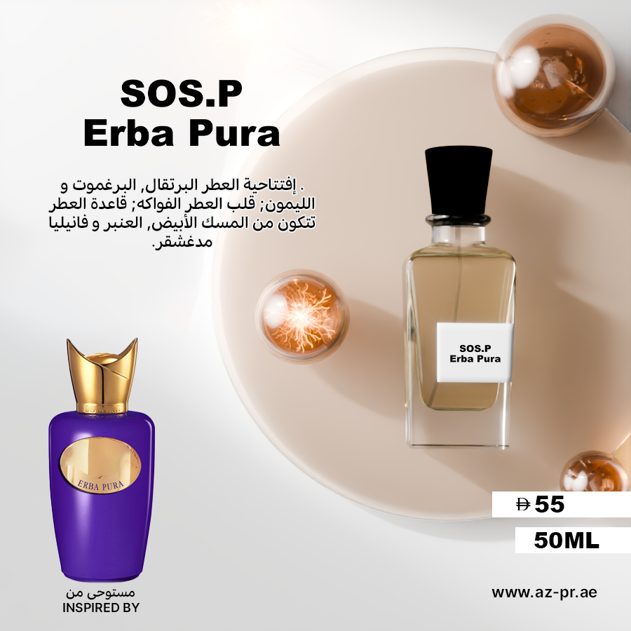 SOS.P ERBA pura
