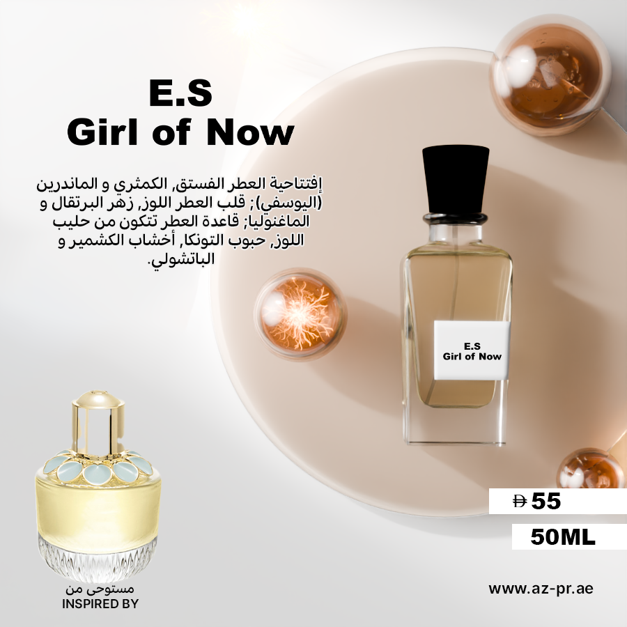 E.S Girl Of Now