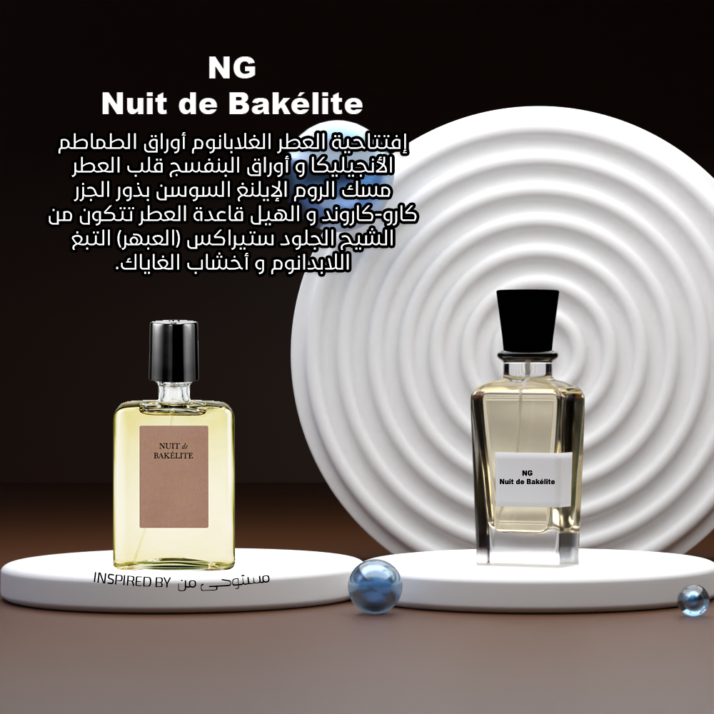 N.G Nuit De Bajelite