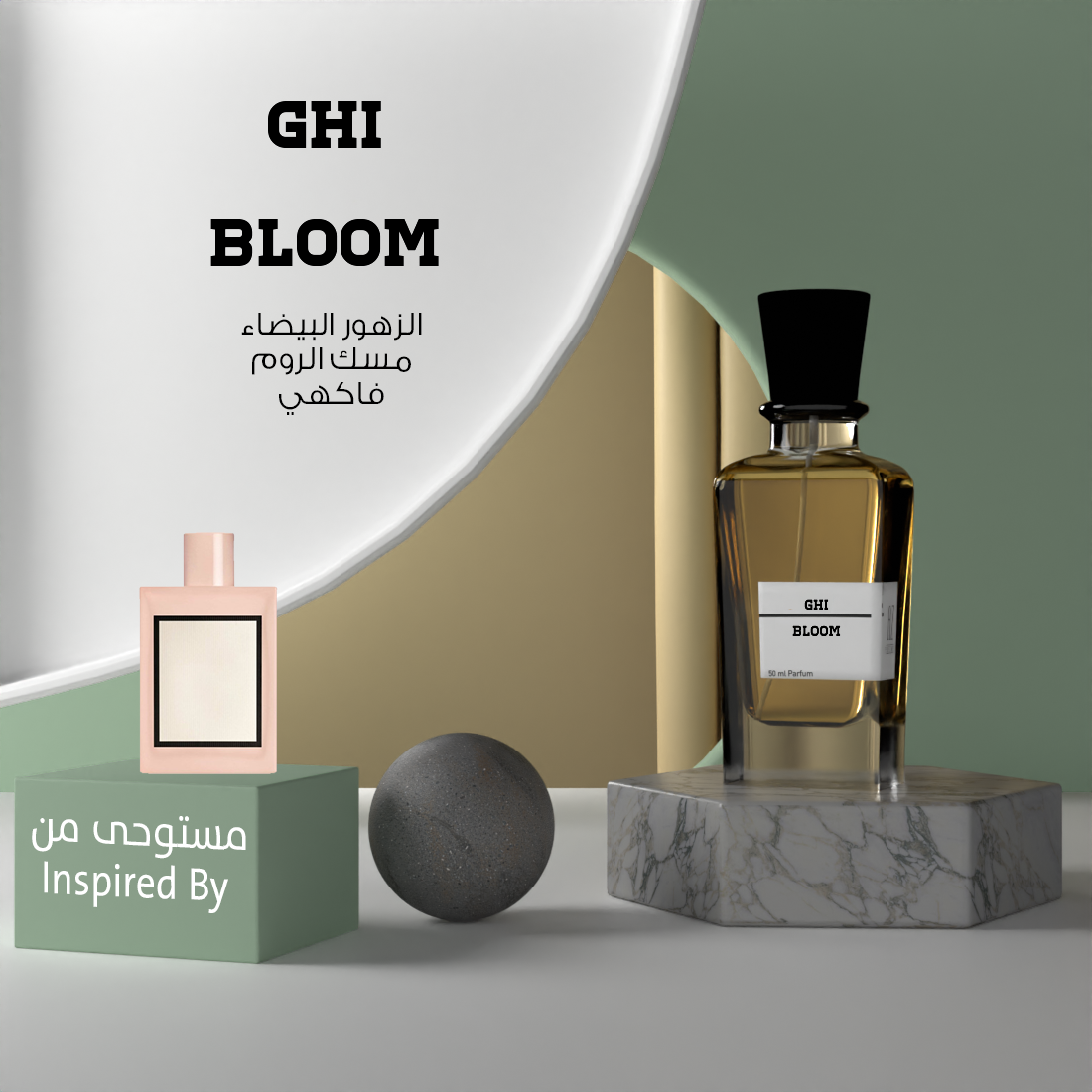 GHI Bloom