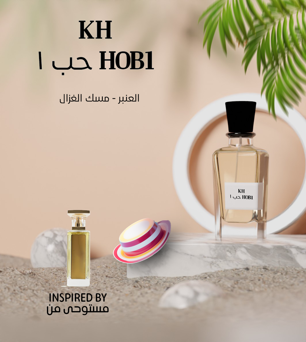 KH HOB1 حب١