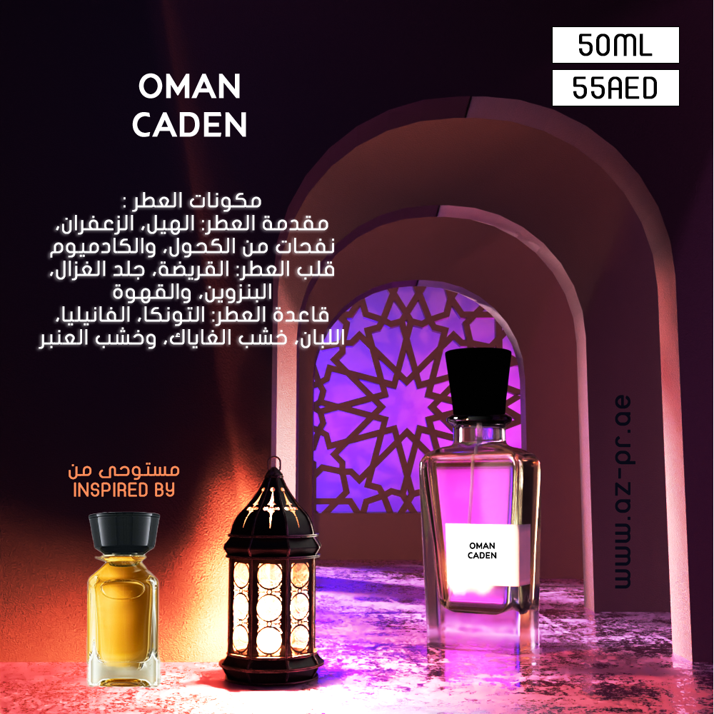 OMAN CADEN