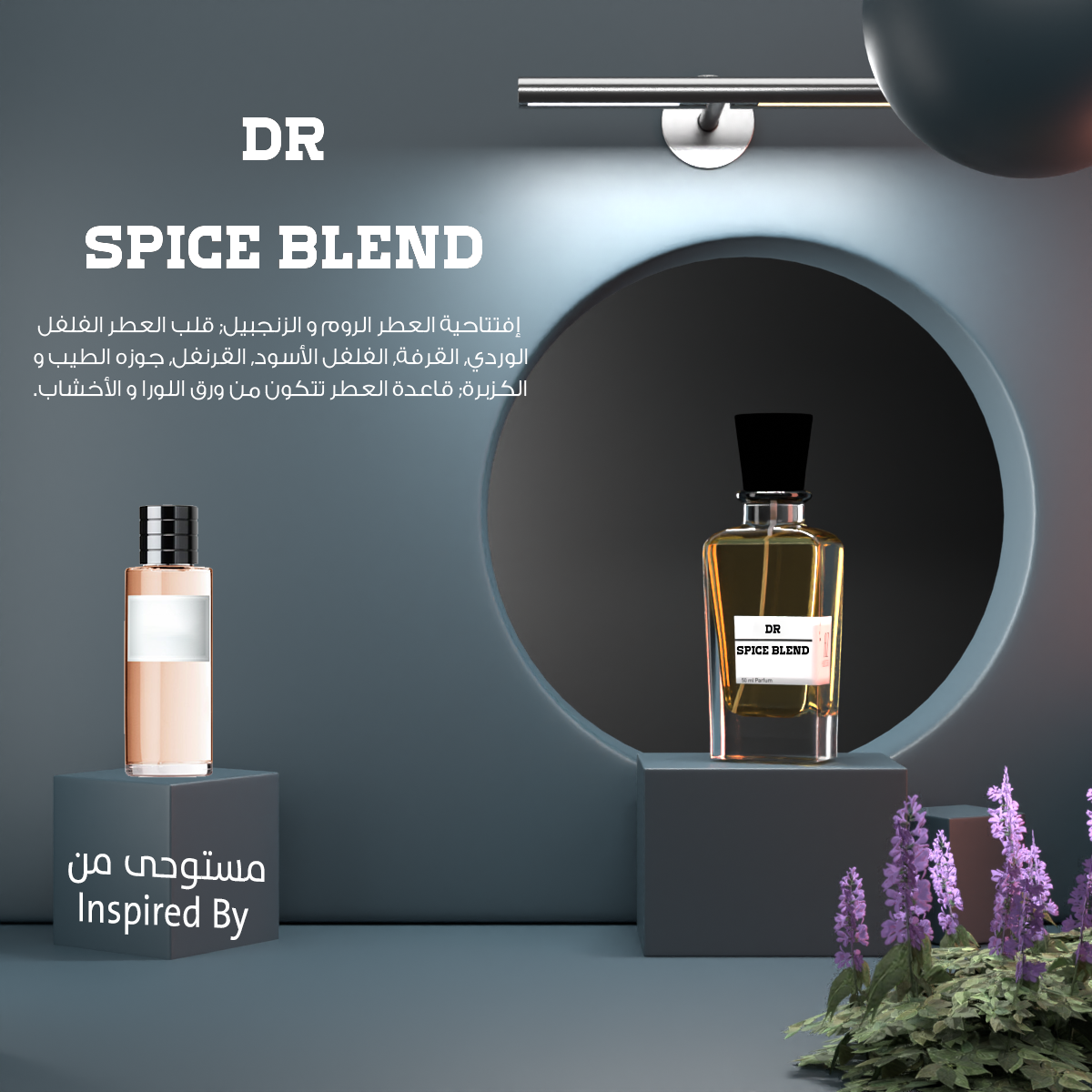DR SPICE BLEND