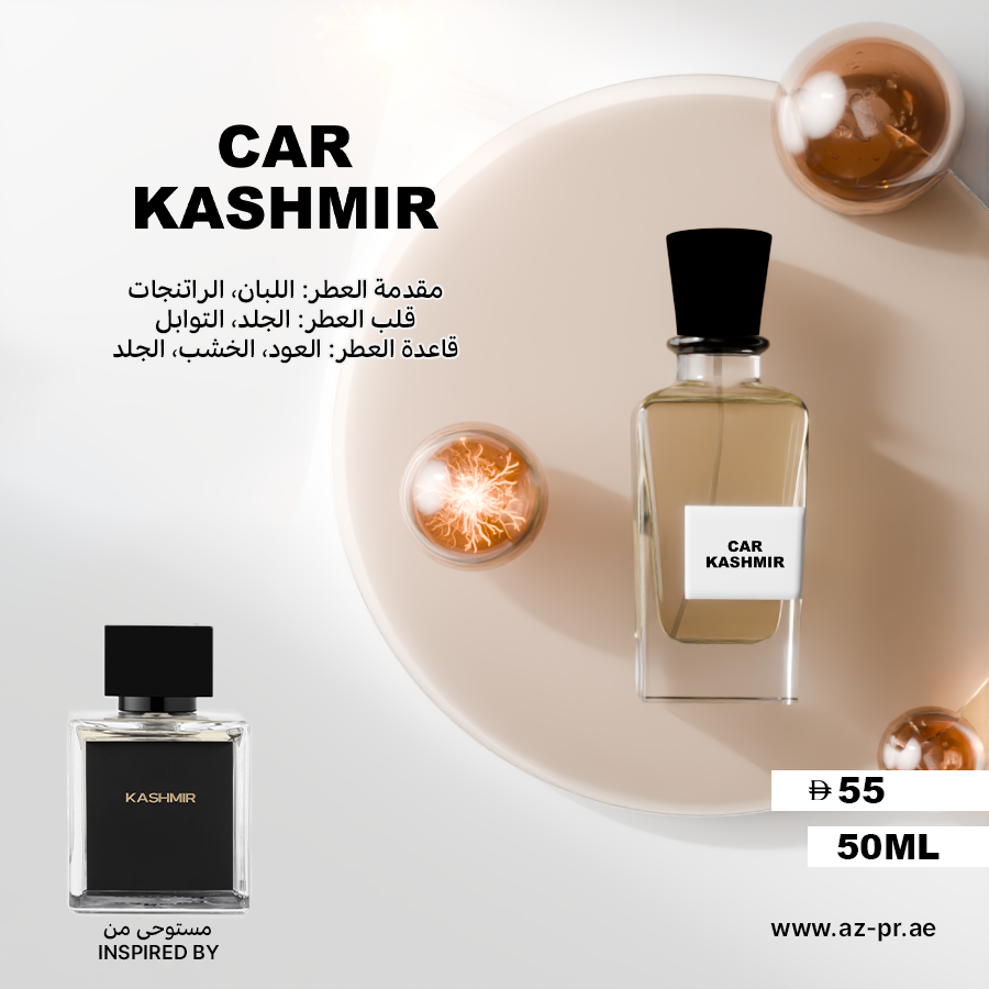 CAR Kashmir