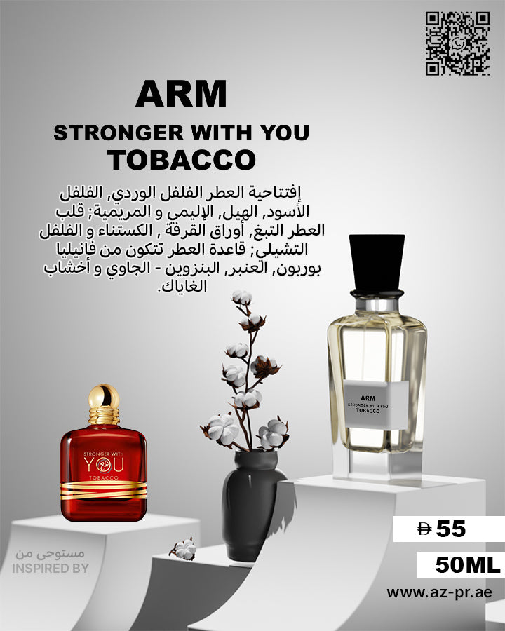 ARM - Stronger With You Tobacco