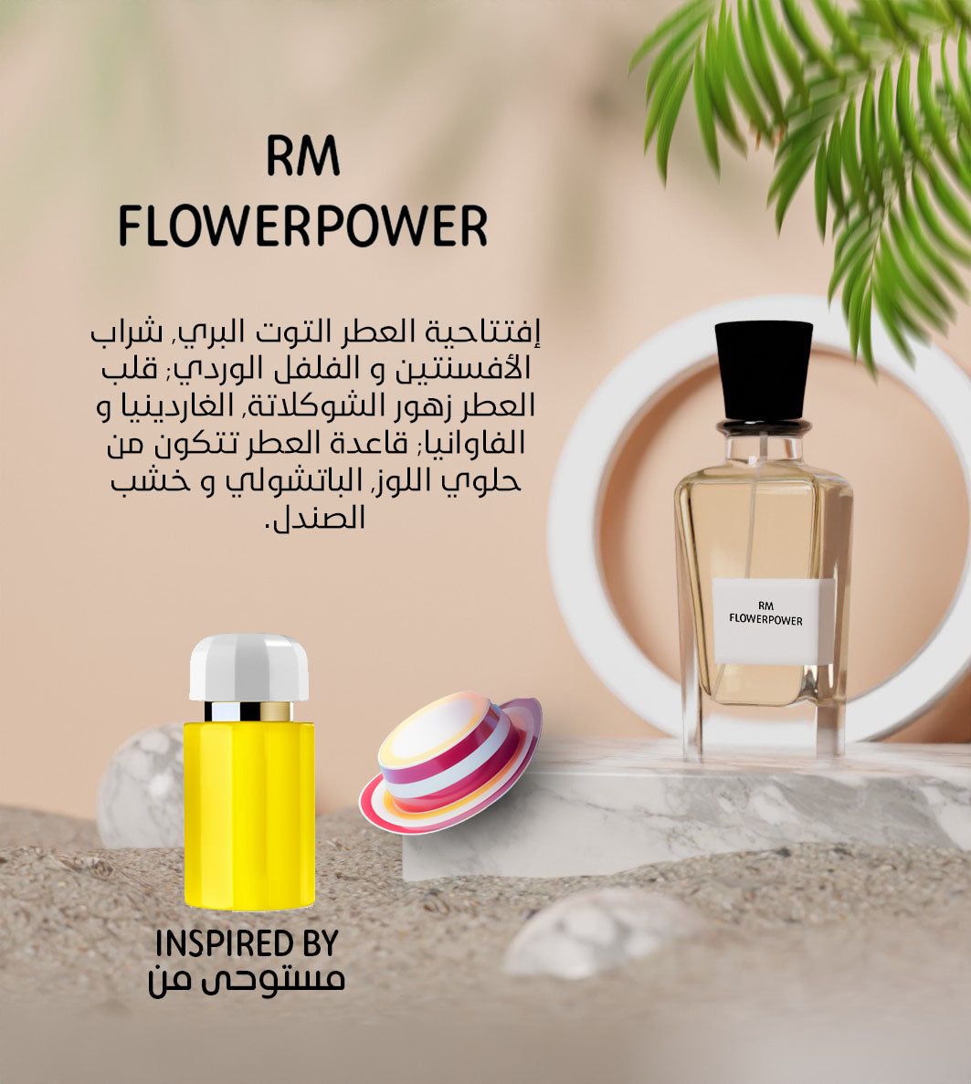 RM FlowerPower