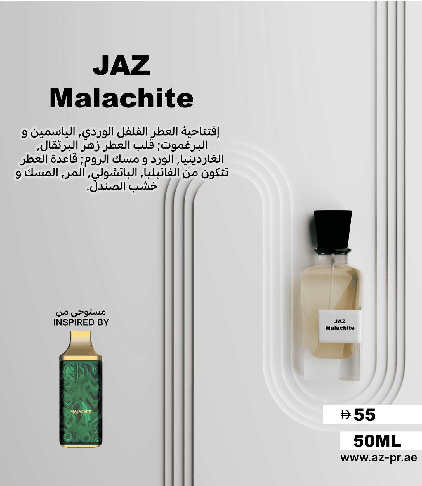 JAZ Malachite