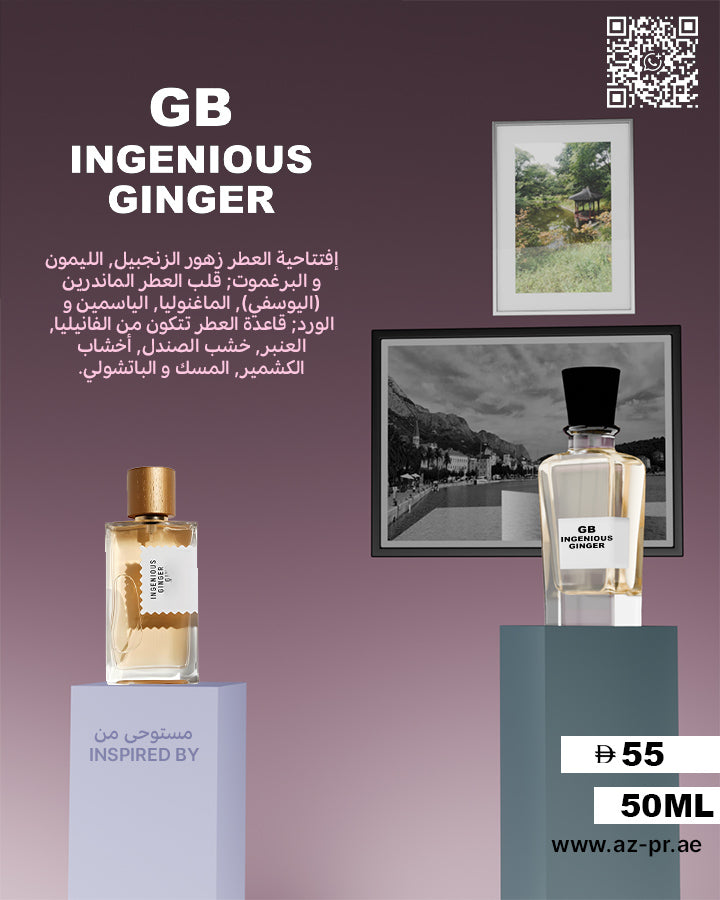 Ingenious Ginger
