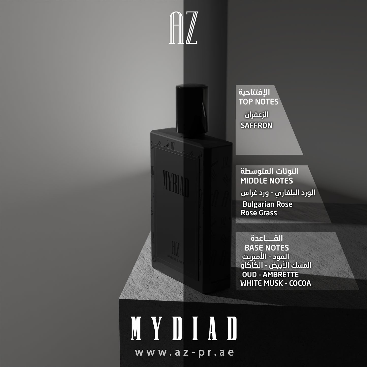 MYRIAD 50ml Extrait De Parfum