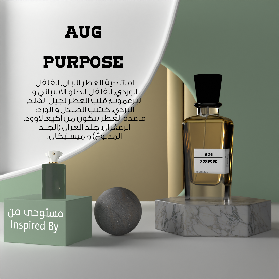 AUG Purpose
