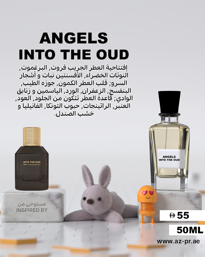 Angels Into the Oud