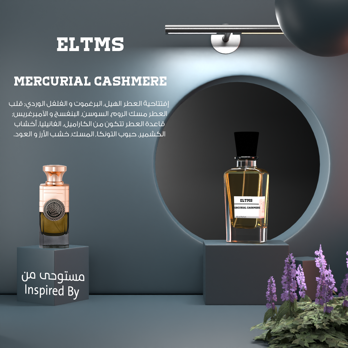 ELTMS Mercurial Cashmere