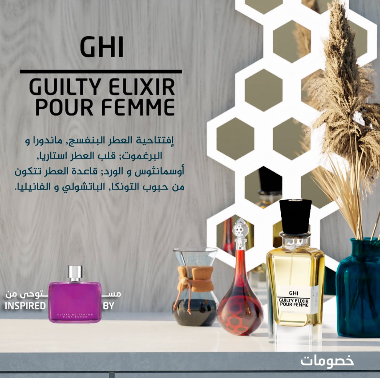 Guilty Elixer Pour femme