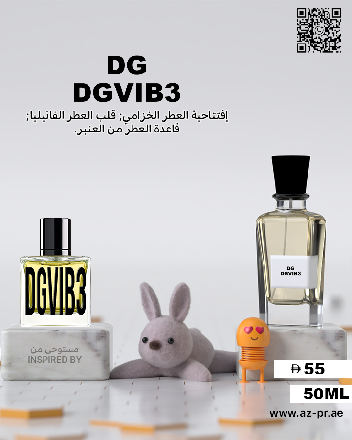 DG - DGVIP3