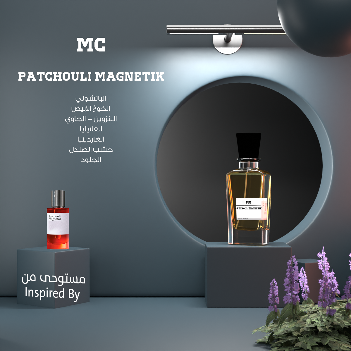 MC PATCHOULI MAGNETIK