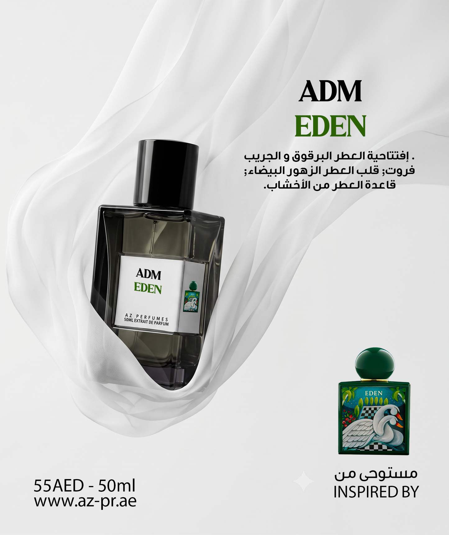 ADM EDEN
