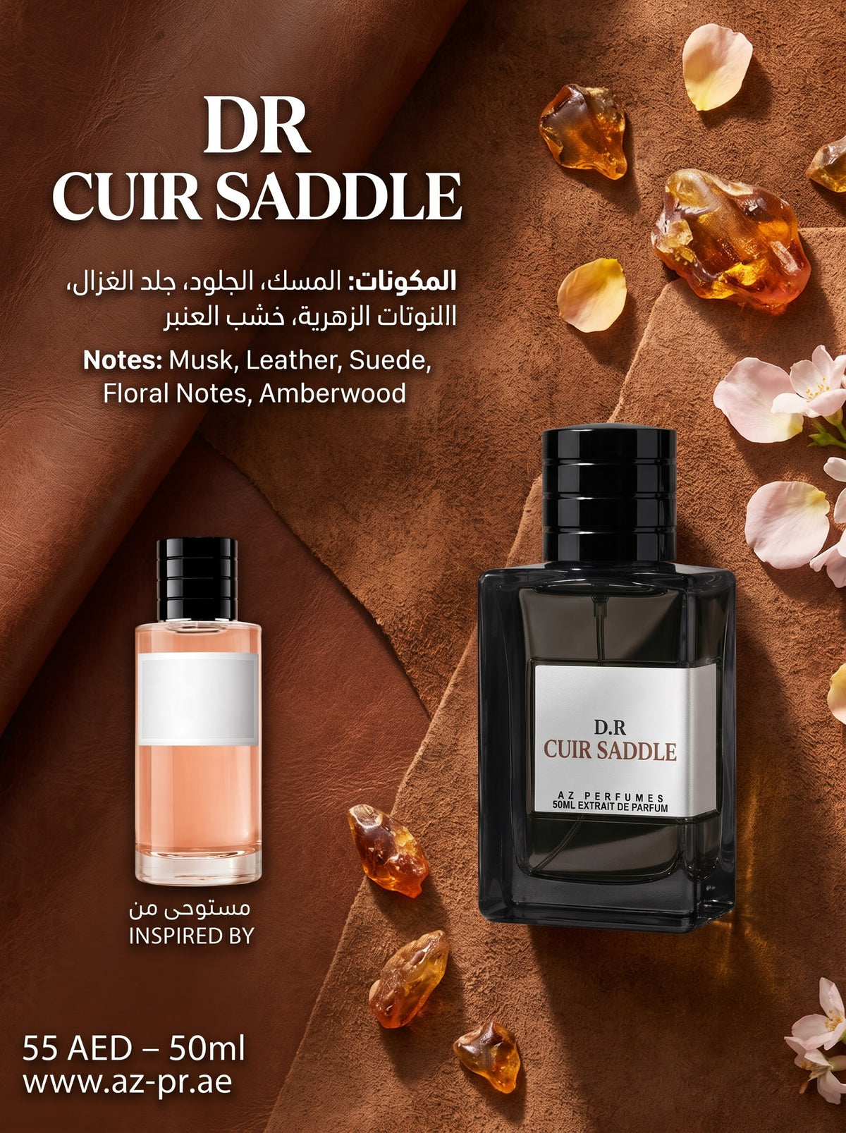 DR Cuir Saddle