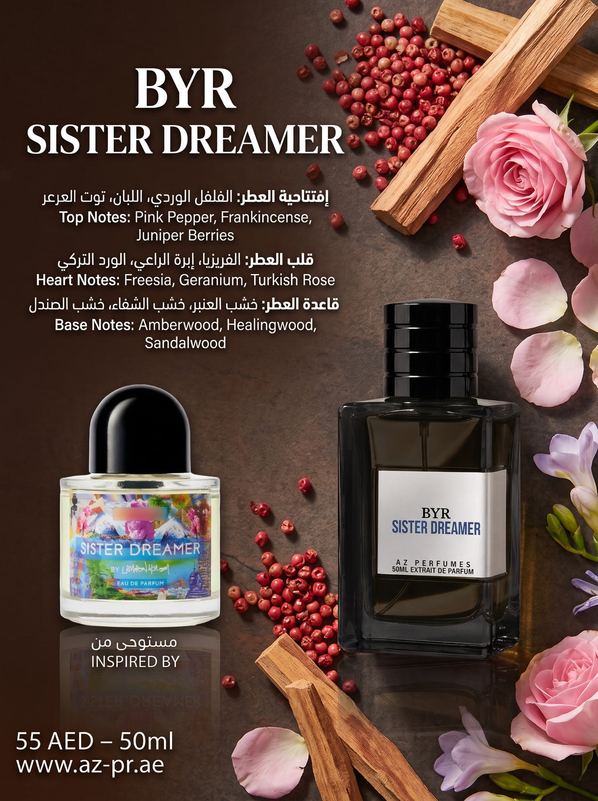 BYR Sister Dreamer