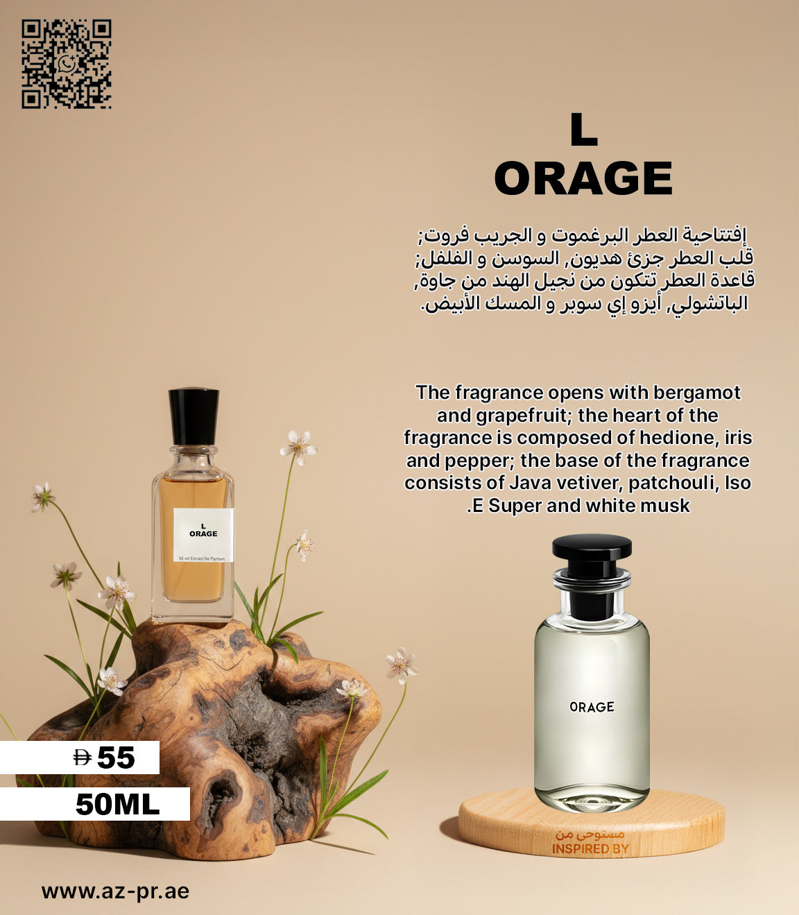 L - ORAGE