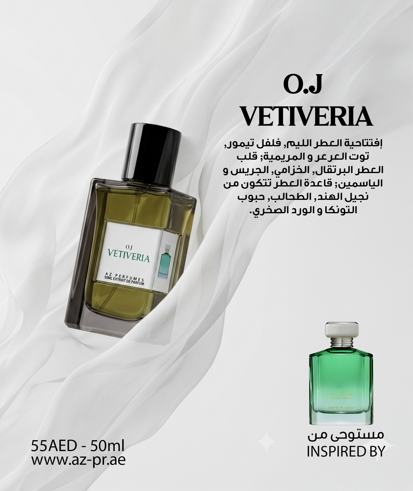 O.J Vetiveria