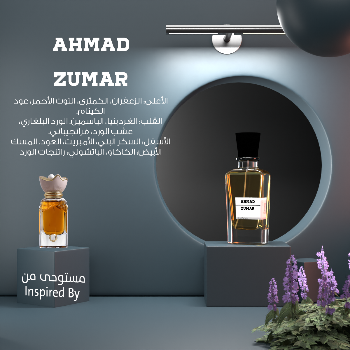Ahmed Zumar