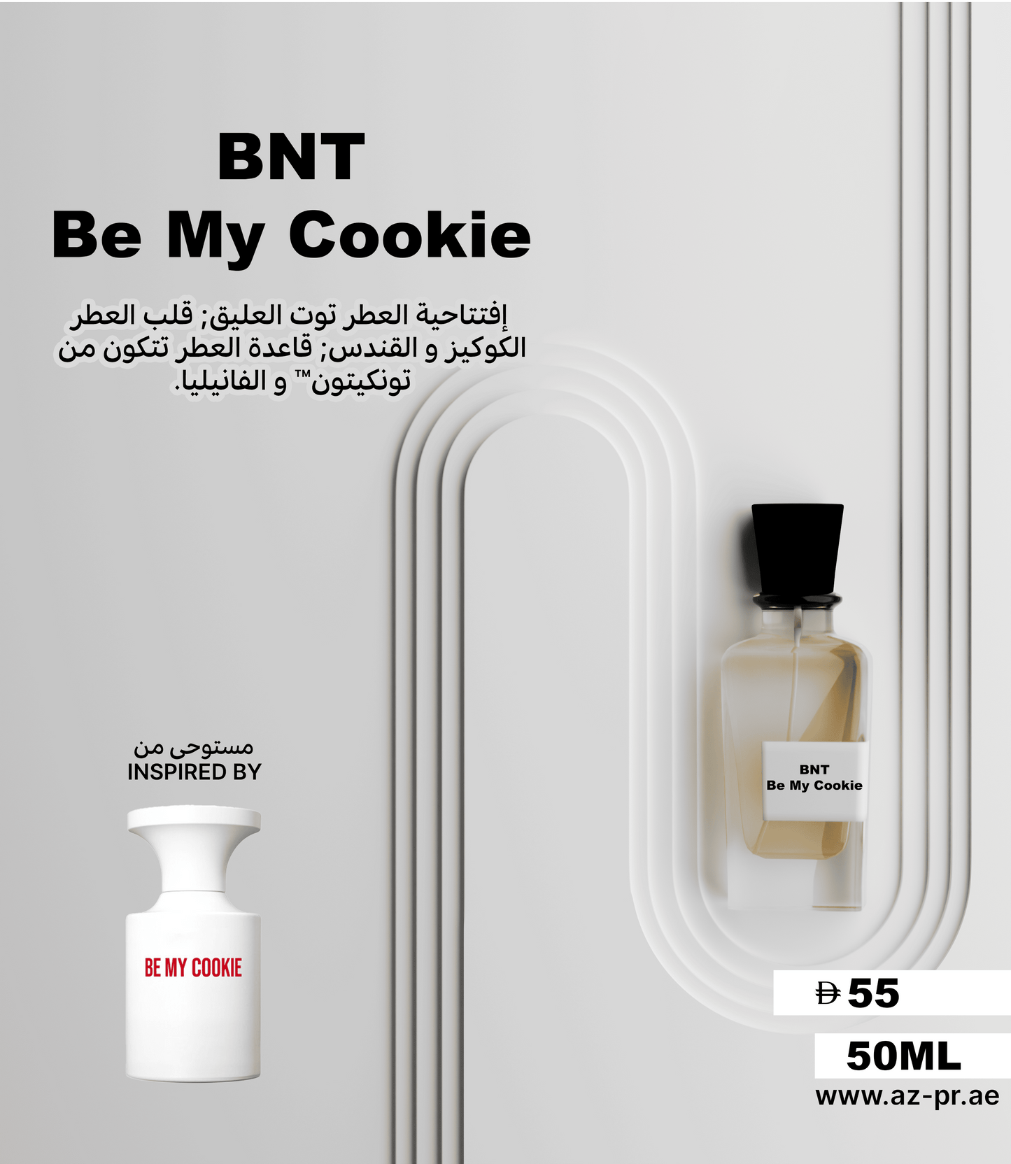 BNT Be My Cookie