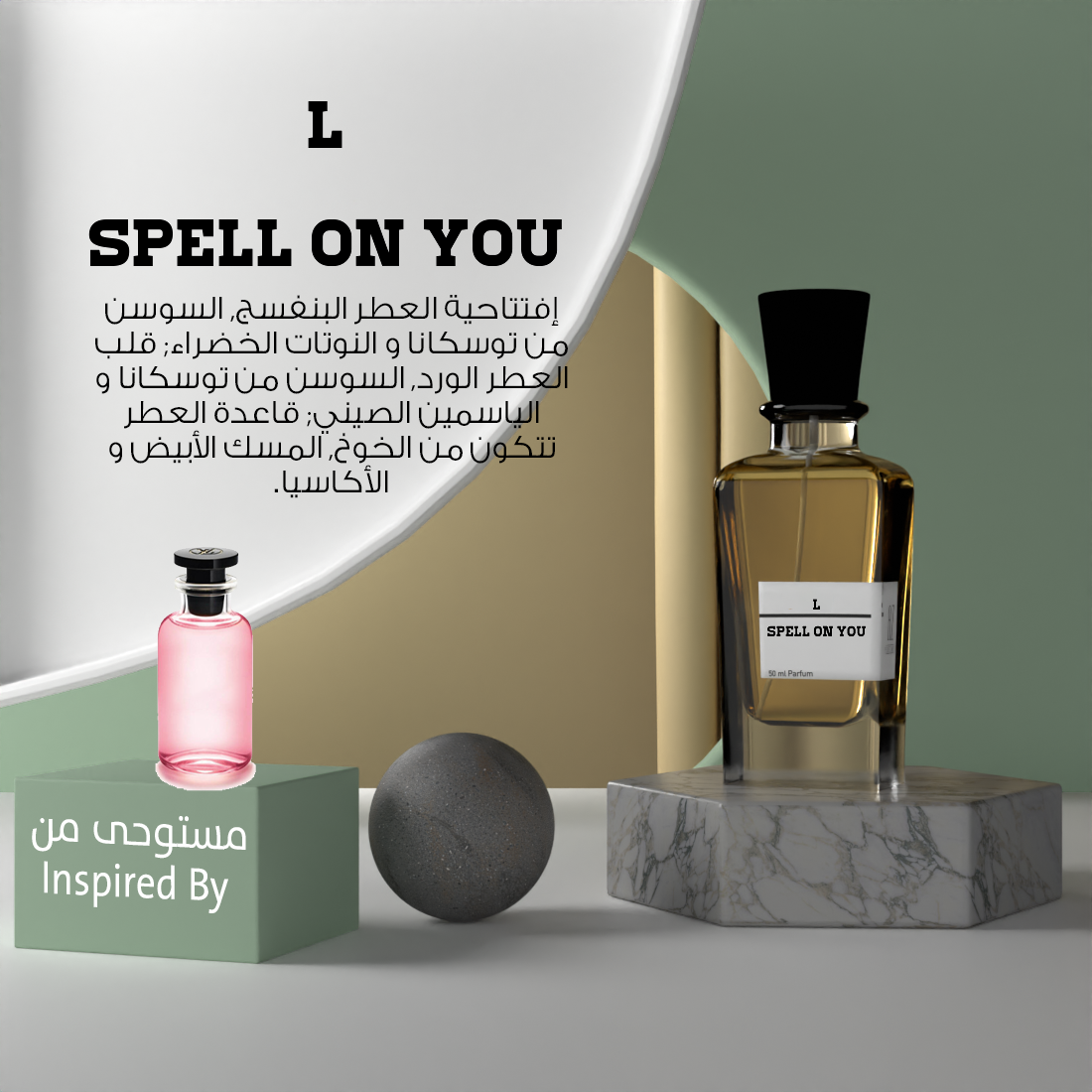 L SPELL ON YOU