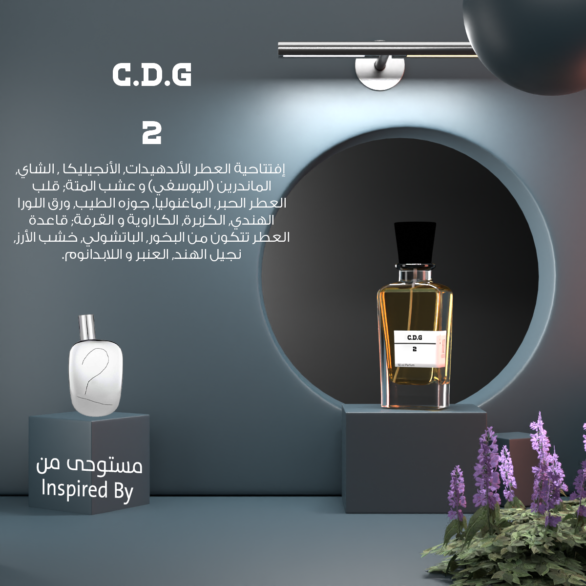 C.D.G2