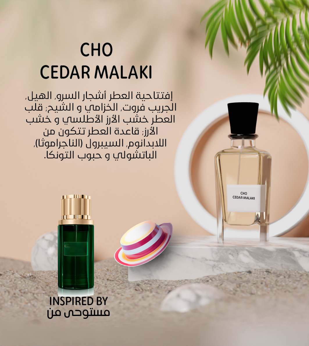 CHO Cedar Malaki