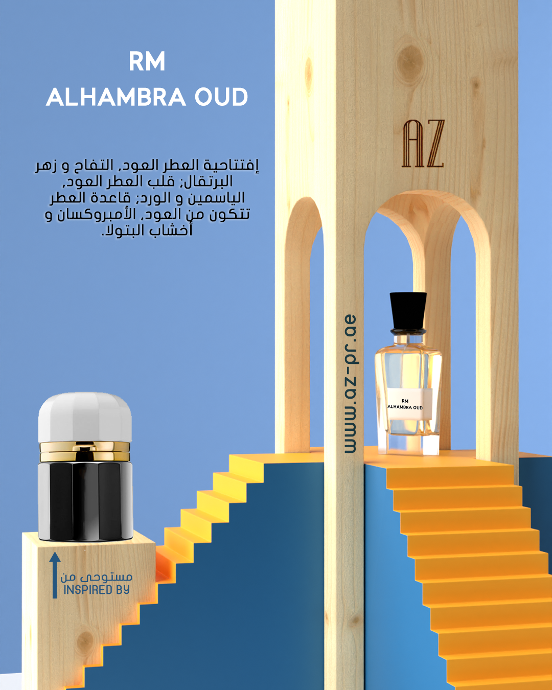 RM ALHAMBRA OUD