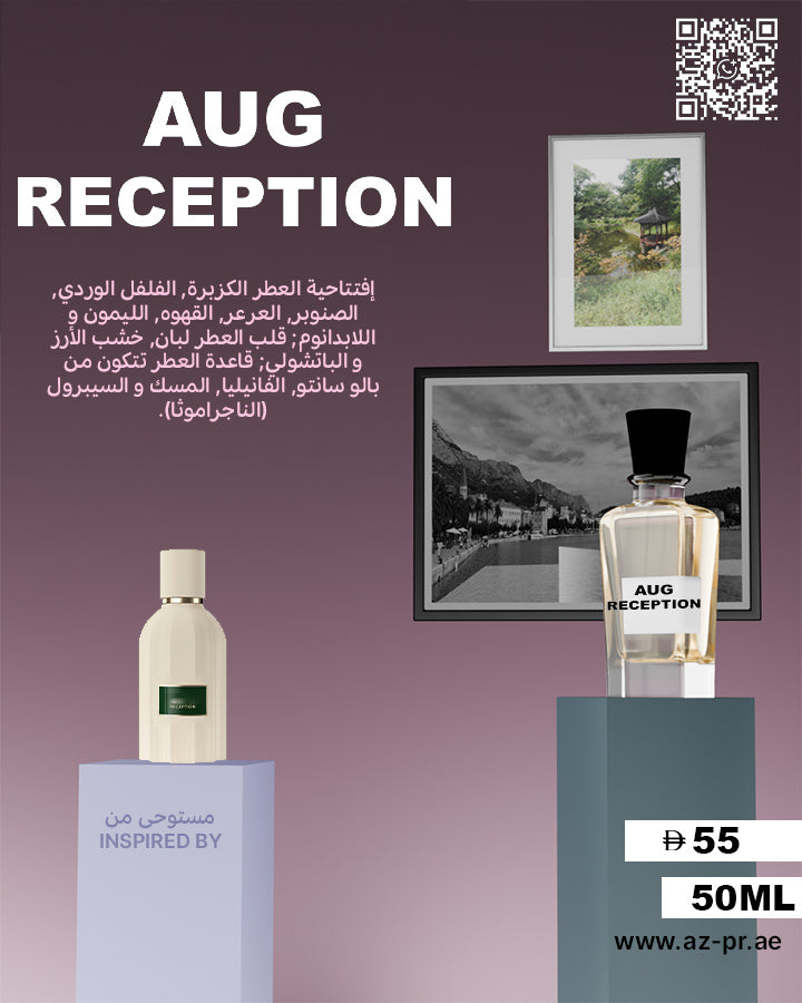 AUG RECEPTION