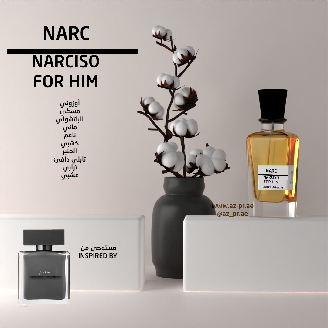 NARC NARCISO FOR HIM