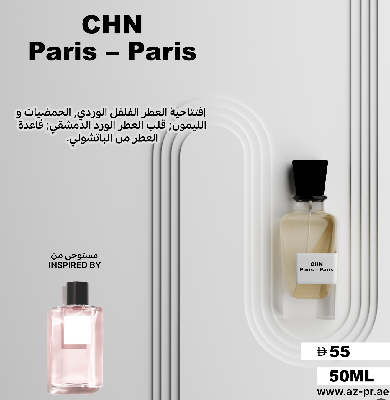CHN PARIS PARIS
