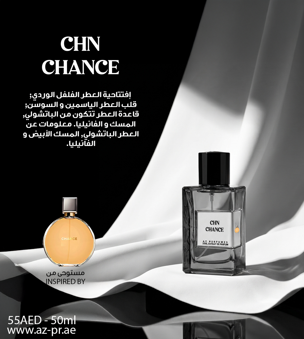CHN CHANCE