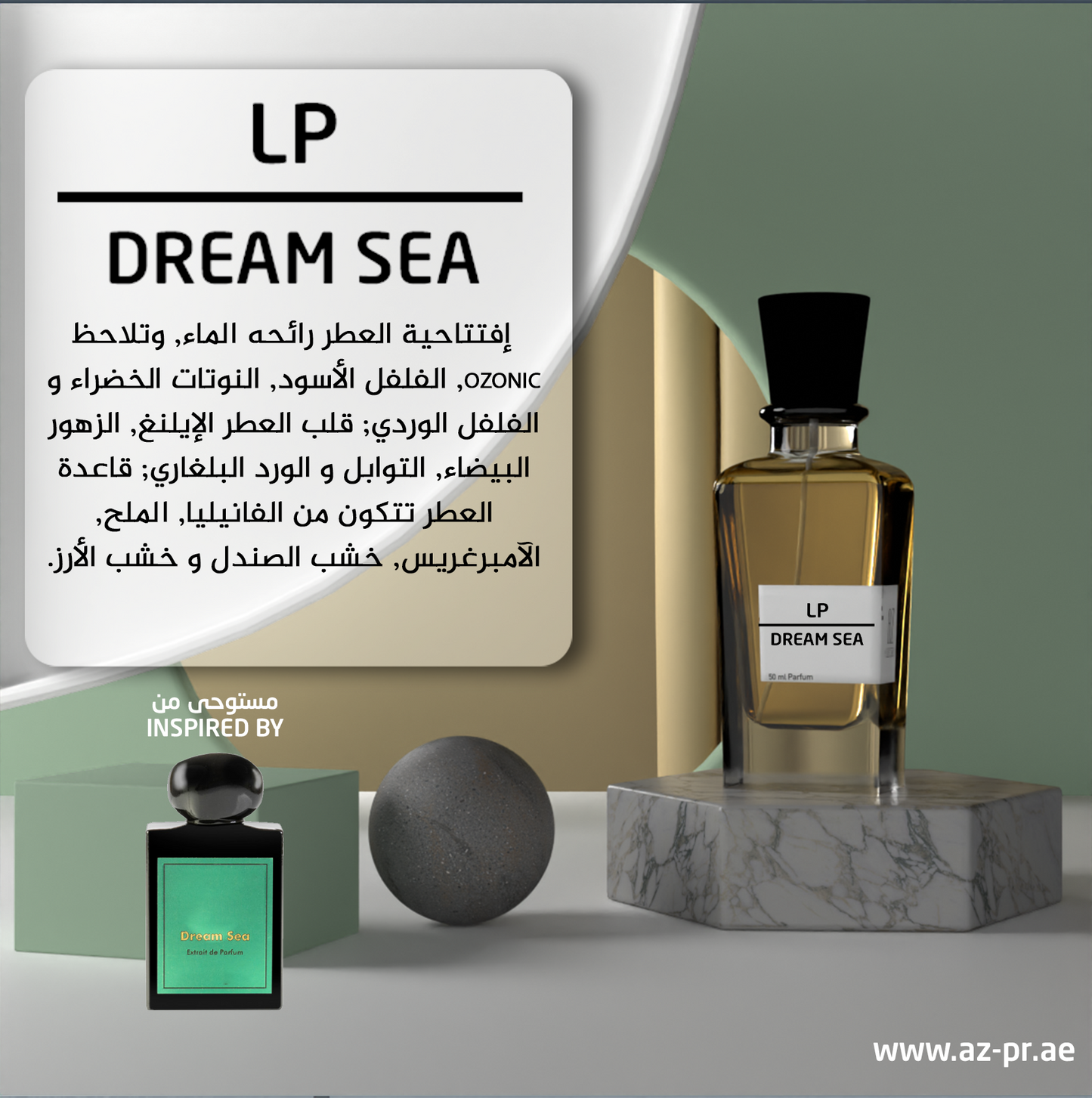 LP Dream Sea