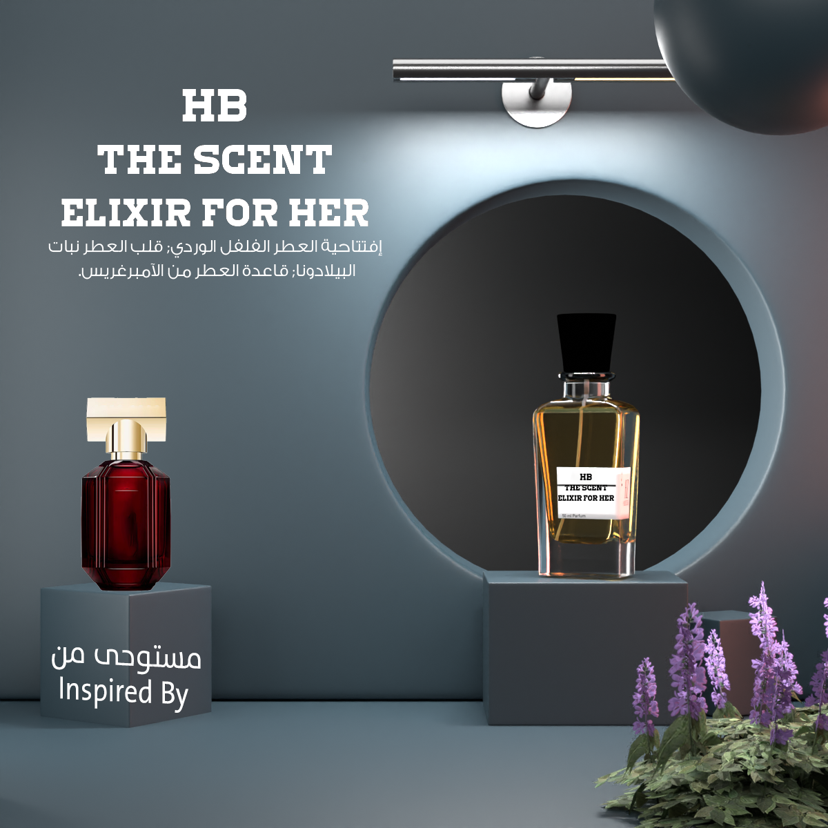 HB The Scent Elixer For Her