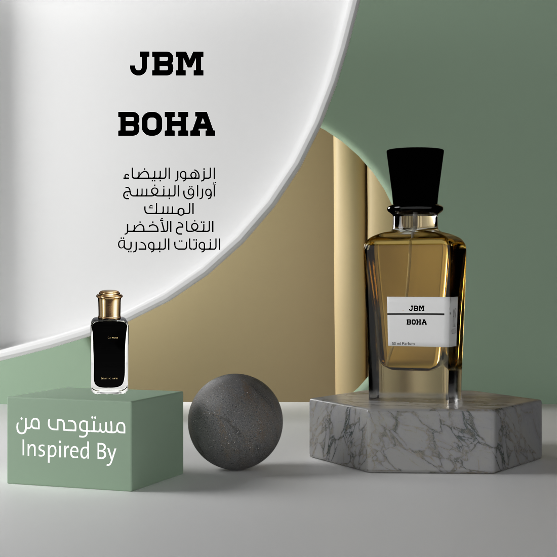 JBM BOHA