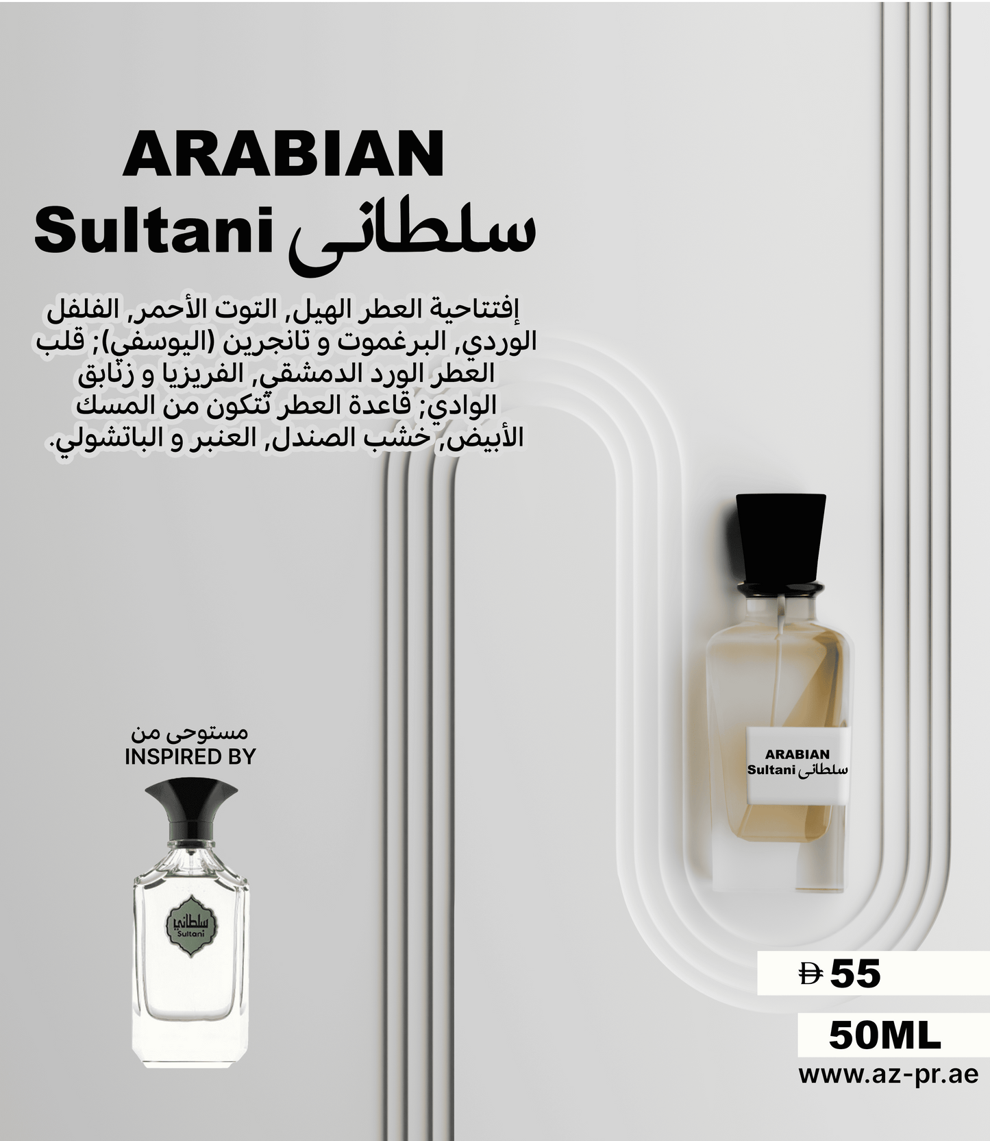 ARABIAN Sultani