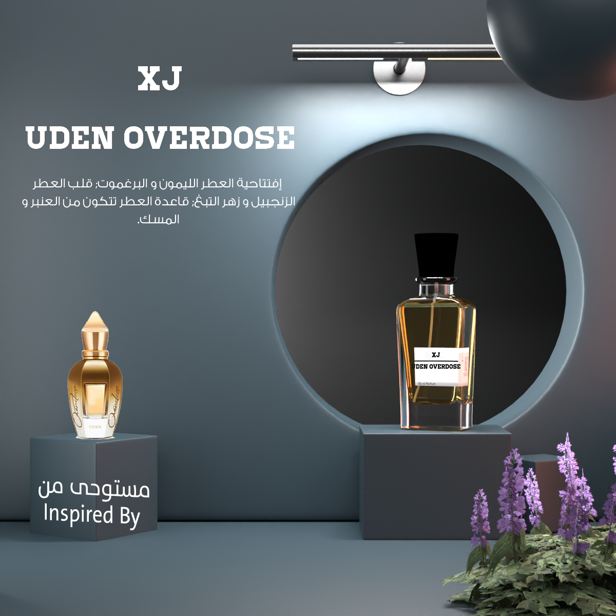 XJ UDEN OVERDOSE