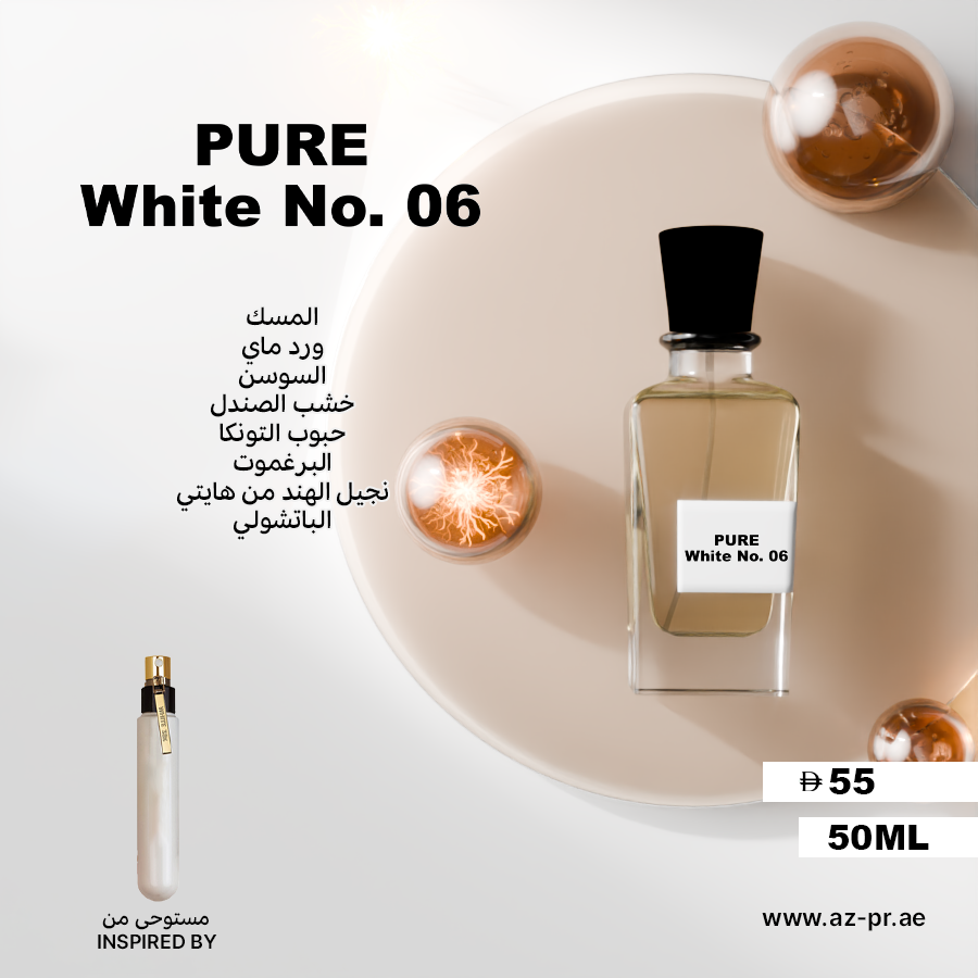 Pure White NO 06
