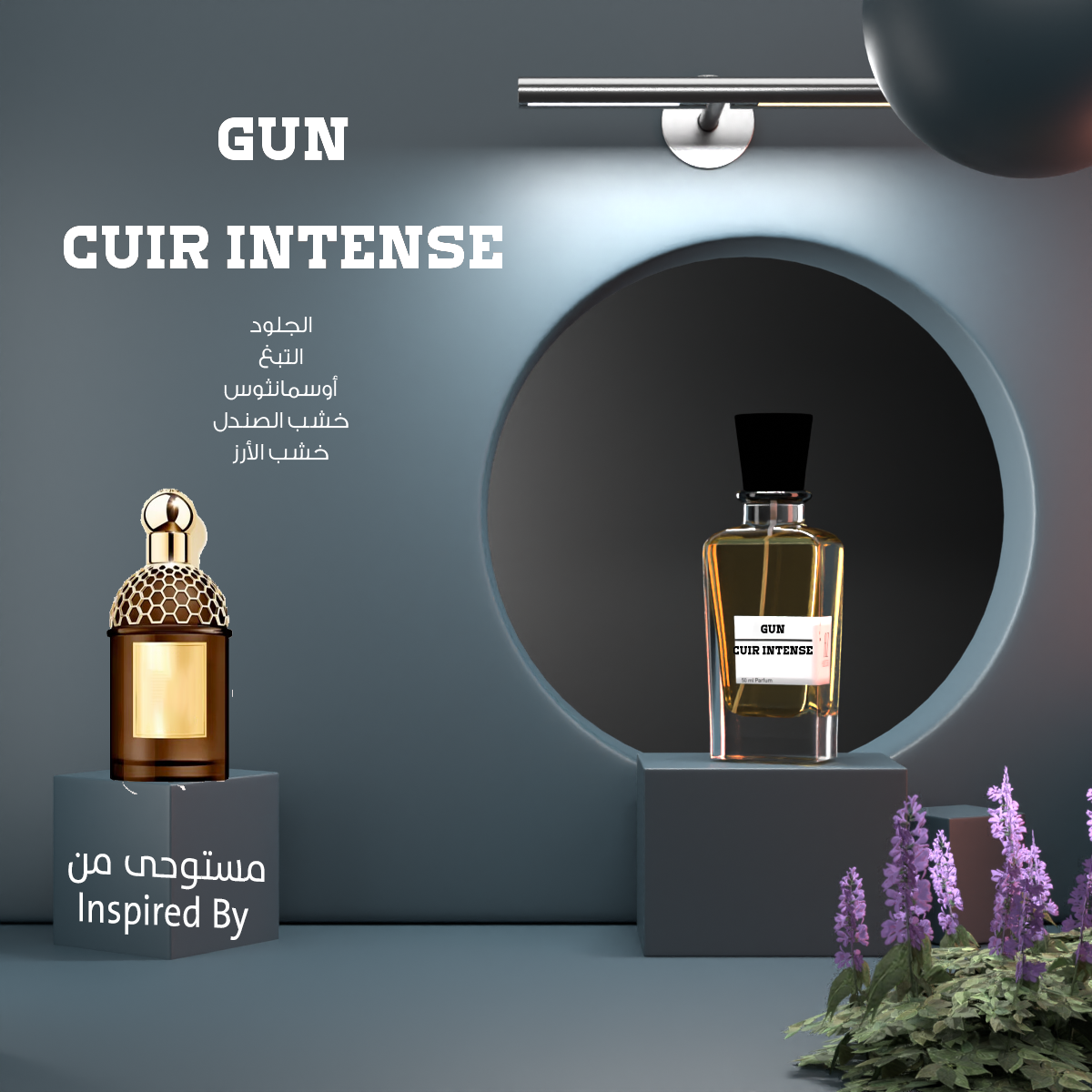GUN Cuir Intense