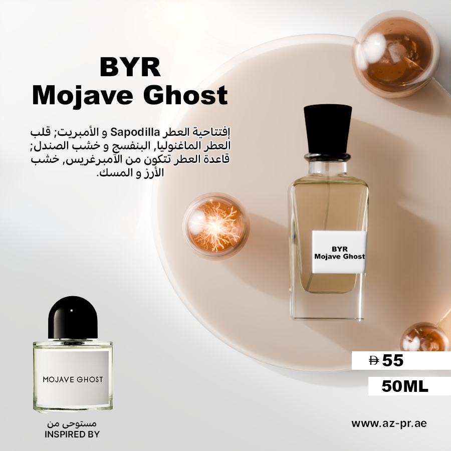 BYR Mojave Ghost