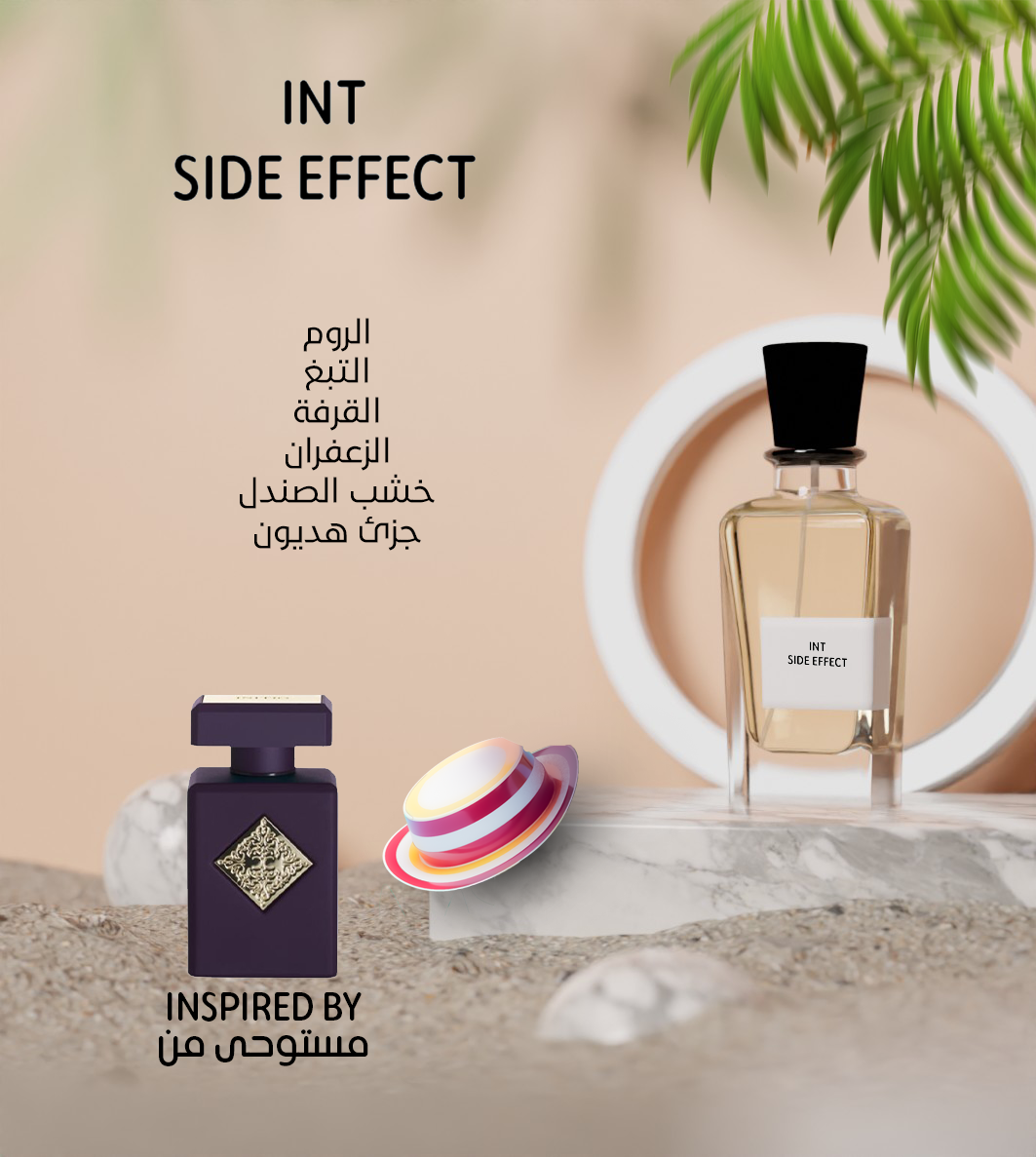 INT SIDE FFECT
